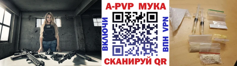 Купить закладку Никольск АМФ Конопля Мефедрон ГАШ