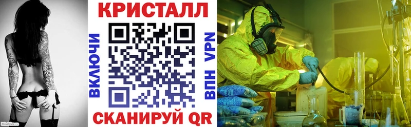 купить цена Никольск АМФЕТАМИН Premium