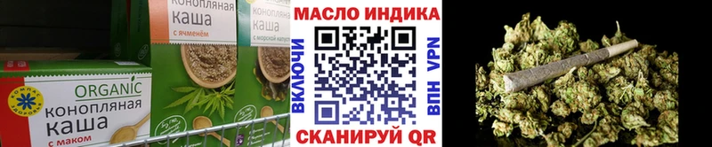 Еда ТГК марихуана Никольск