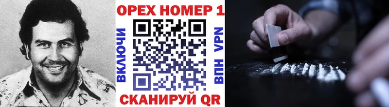 COCAIN Fish Scale  наркошоп  OMG   Никольск 