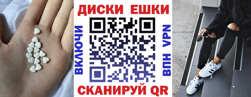 Ecstasy 280 MDMA  Никольск 
