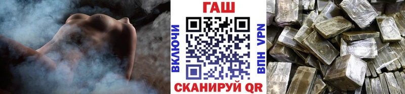 ГАШ Cannabis  Никольск 