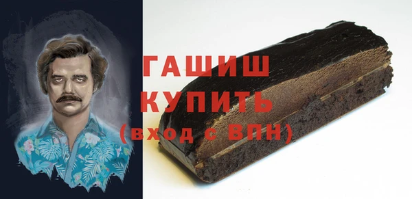 амфетамин Вязьма