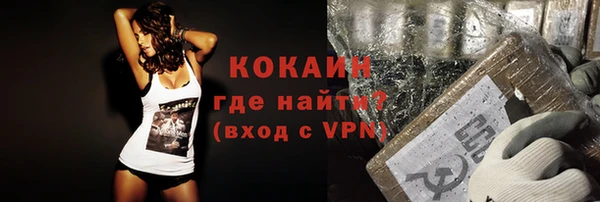 бутират Абинск