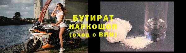 шишки Нефтекумск