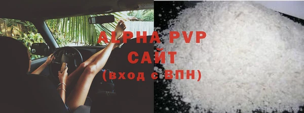 шишки Нефтекумск