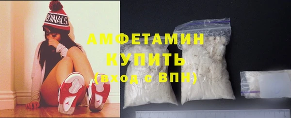 шишки Нефтекумск