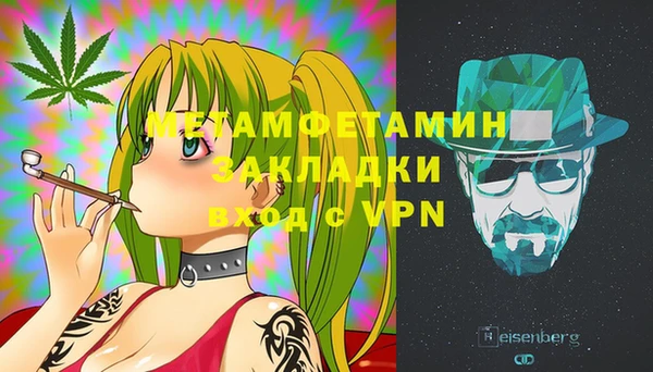 мяу мяу мука Абдулино