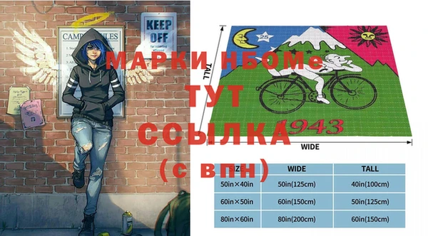 шишки Нефтекумск