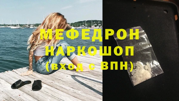 мефедрон VHQ Нея