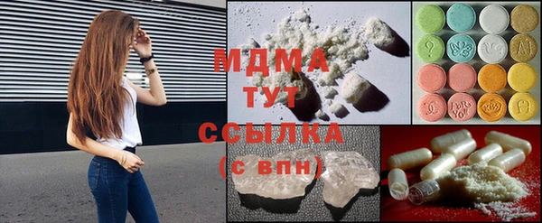 mdma Абаза
