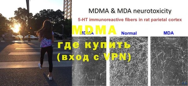 COCAINE Нефтегорск