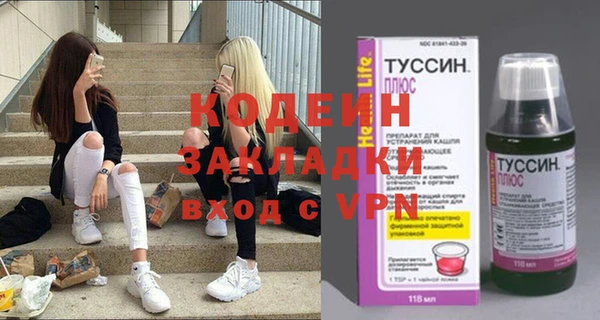 бутират Абинск