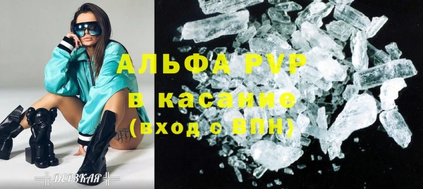 бутират Абинск