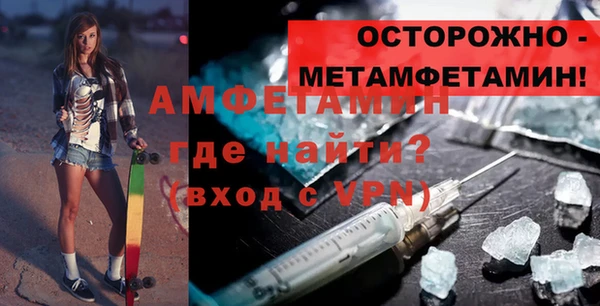 COCAINE Нефтегорск