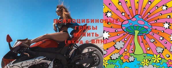 бутират Абинск