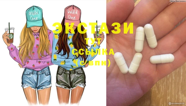 бутират Абинск