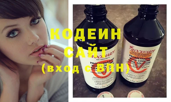 бутират Абинск