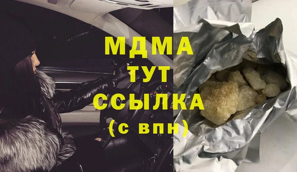 COCAINE Нефтегорск