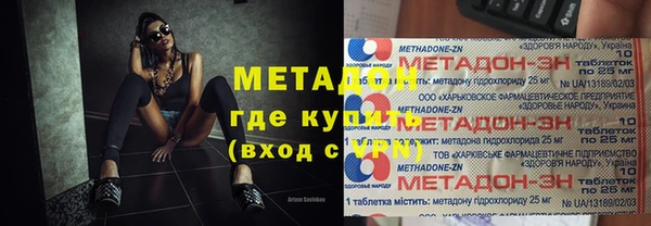 шишки Нефтекумск
