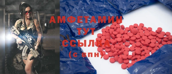 COCAINE Нефтегорск