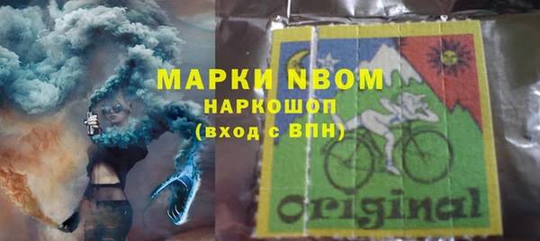 кристаллы Вязники