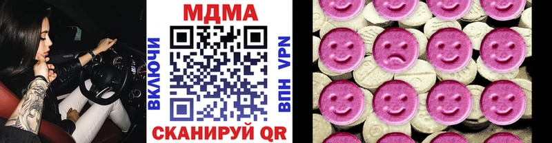 OMG как войти  Никольск  МДМА молли 