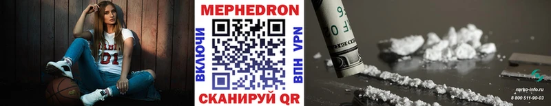 ссылка на мегу вход  Никольск  МЕФ мяу мяу 
