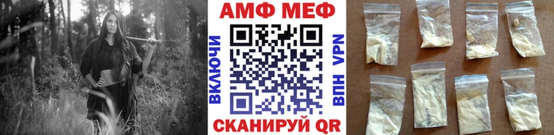 купить  цена  мега рабочий сайт  Метамфетамин Декстрометамфетамин 99.9%  Никольск 
