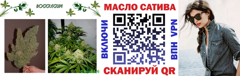 ТГК Wax Никольск