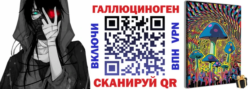 Галлюциногенные грибы прущие грибы  где найти   Никольск 