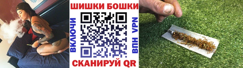 Шишки марихуана гибрид  Никольск 